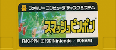 Smash Ping Pong logo for Famicom Disk System